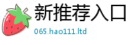 2025新奥天天开好彩开奖结果即7777788888管家婆王中王佛祖天书